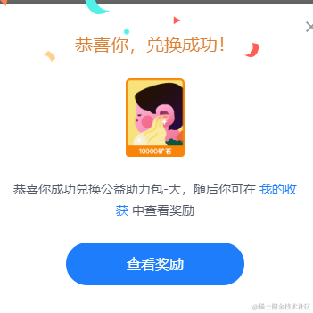 猪仔读我名字于2022-12-02 13:45发布的图片