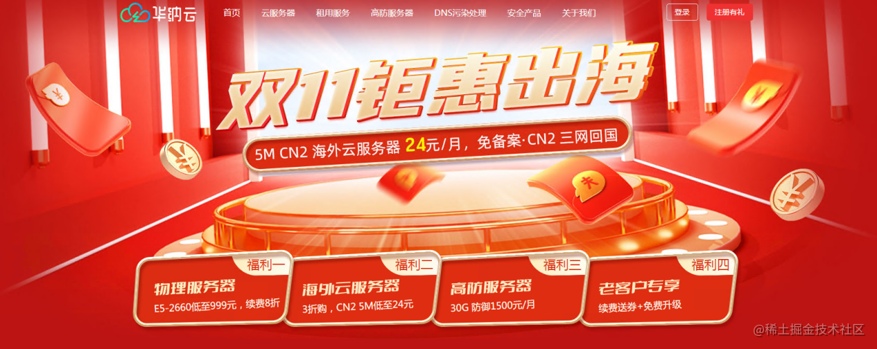 亚马逊多店铺怎么做选多IP站群服务器