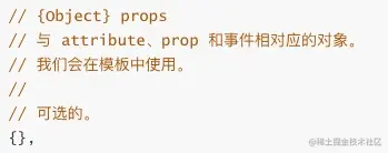 17_Vue3-Composition-API(三)和高级语法_页面_13_图像_0002.jpg