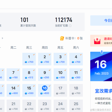 StorIesc于2023-02-16 15:49发布的图片