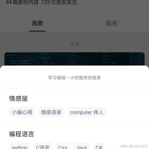 小瑞6于2021-04-19 12:12发布的图片