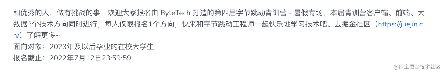 截屏2022-06-28 13.41.06.png