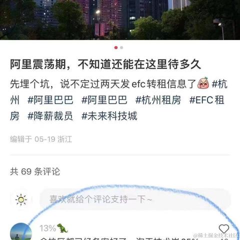 AI初学者于2023-05-23 17:30发布的图片