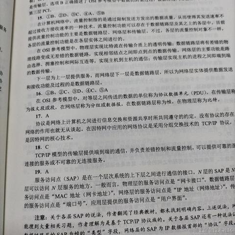 是小高同学呀于2023-05-04 21:00发布的图片