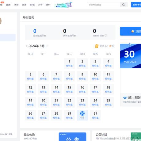 于2024-05-30 09:05发布的图片