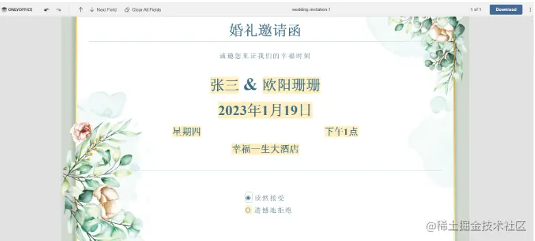 微信图片_20230412122150.png