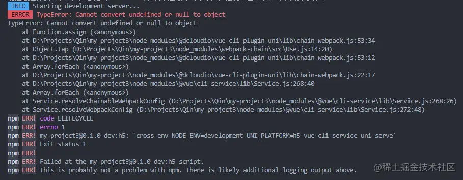 uni-app-vue-cli-typeerror-cannot-convert-undefined-or-null-to-object