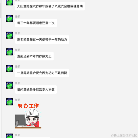 已注销于2021-07-29 10:39发布的图片