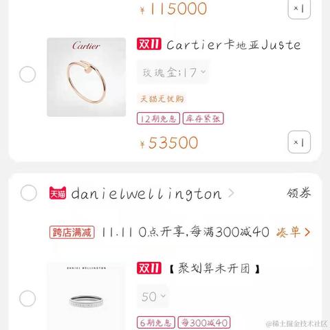甜酸混合物1226于2020-11-09 14:35发布的图片