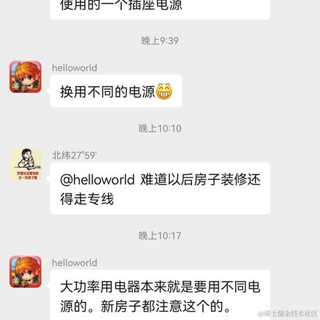 编程圈子于2021-08-24 23:08发布的图片