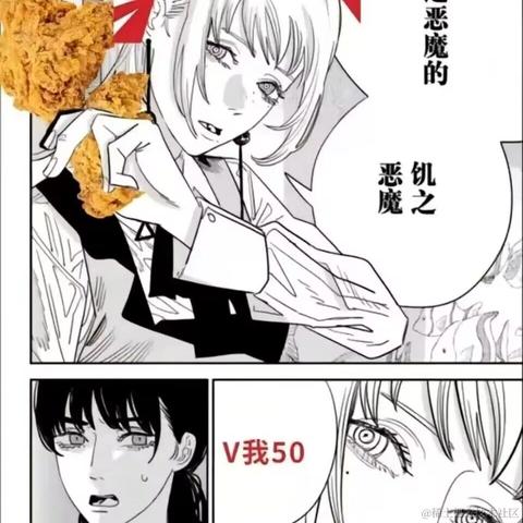 纯良贝极星一位于2022-12-08 21:02发布的图片