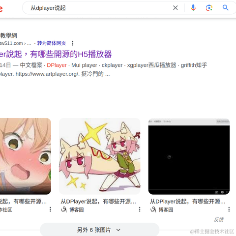 魂祈梦于2024-06-14 02:38发布的图片