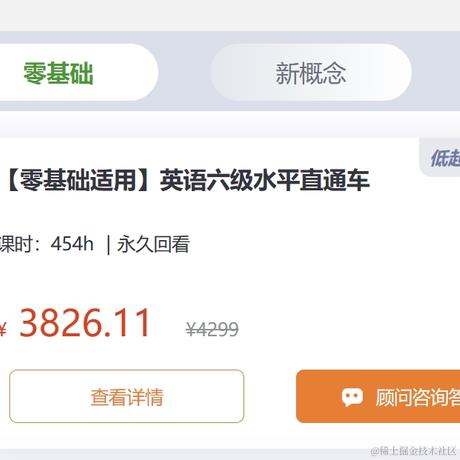 未将对象引用到实例于2024-03-26 18:16发布的图片