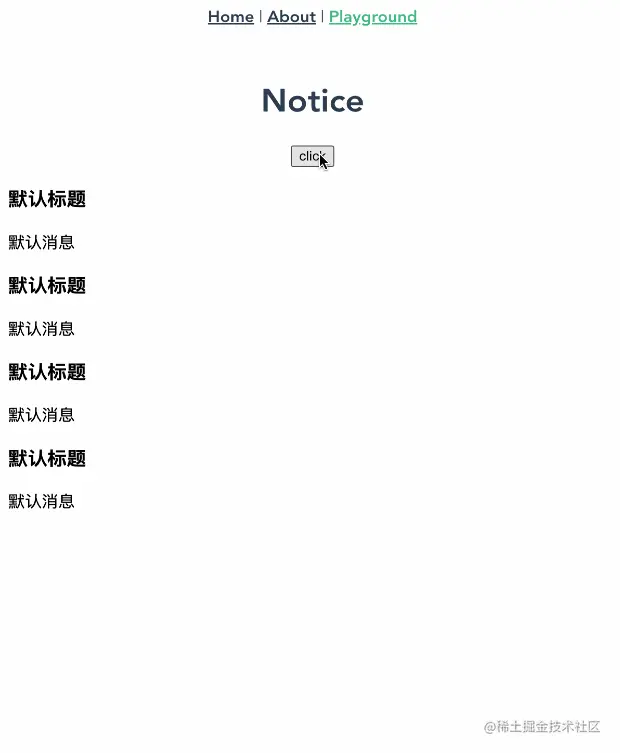 01-show-notice.gif