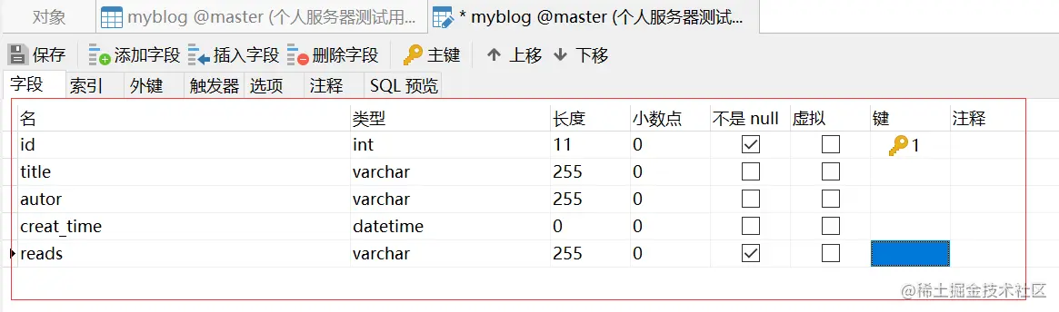 MyBatis系列（九）-MyBatis的动态SQL｜8