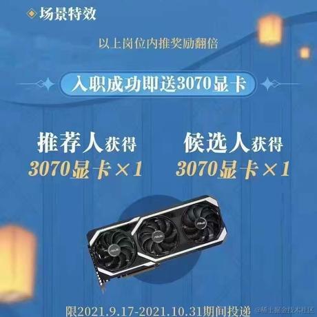 用户5918848536503于2021-10-10 08:37发布的图片