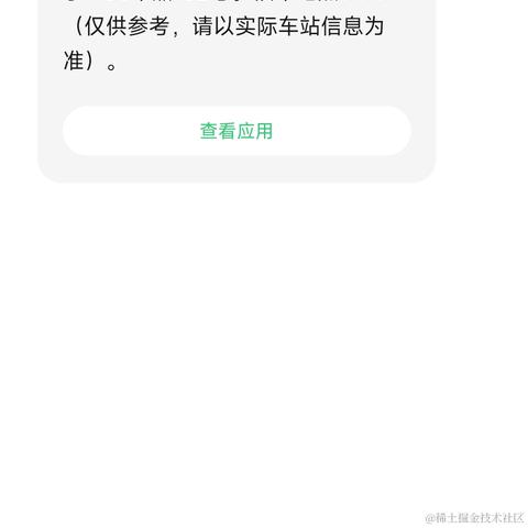 大明少保于谦于2023-09-27 18:12发布的图片