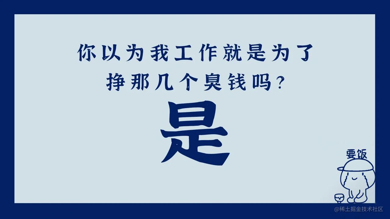 源码解读