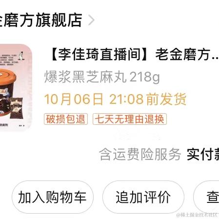 moonWind于2022-11-30 09:32发布的图片
