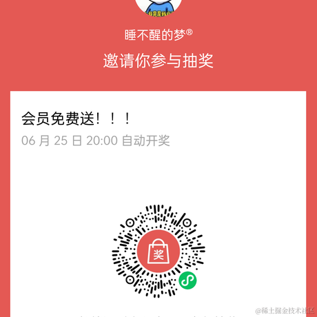 逝水年华QAQ于2021-06-24 13:57发布的图片