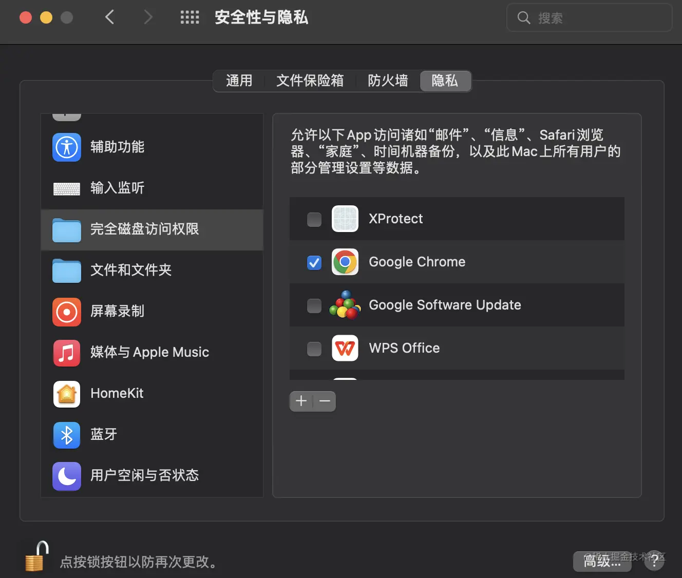 截屏2022-11-23 11.20.30.png