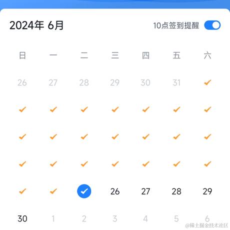 是小屋啊于2024-06-25 08:17发布的图片