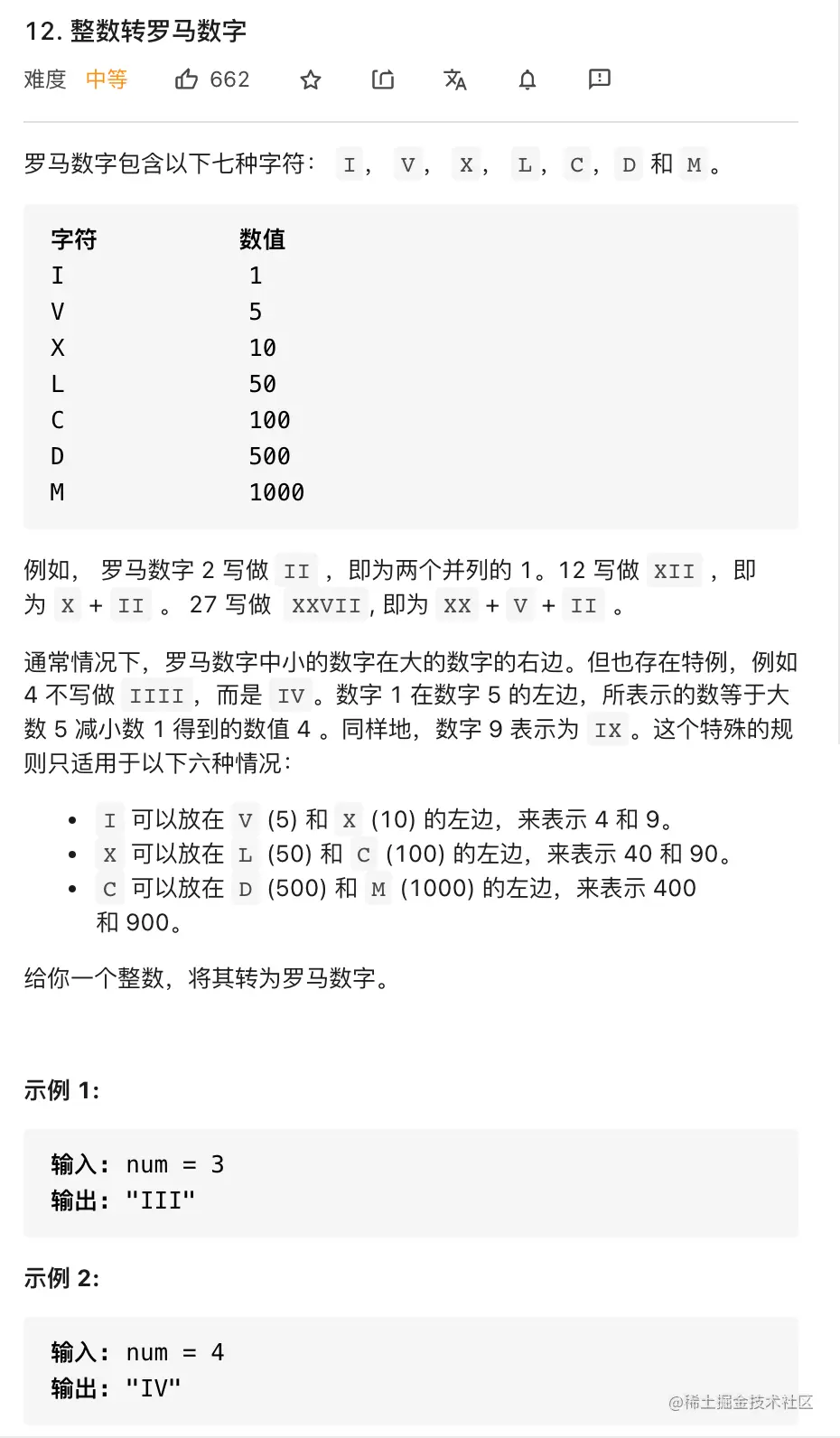 截屏2021-07-28 下午11.11.18.png