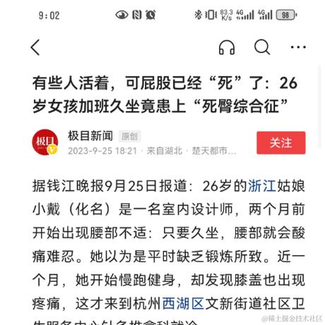 消烦员于2023-09-26 09:22发布的图片