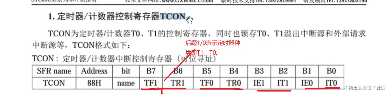 屏幕截图 2022-01-01 180401.png