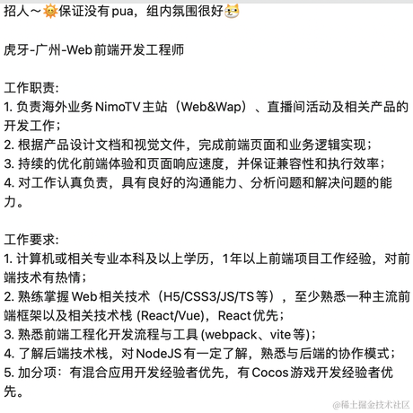 Happy_Mei于2023-02-02 18:13发布的图片