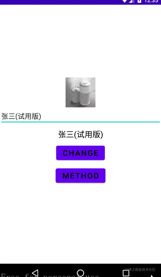 转换器-自定义属性-livedata.gif