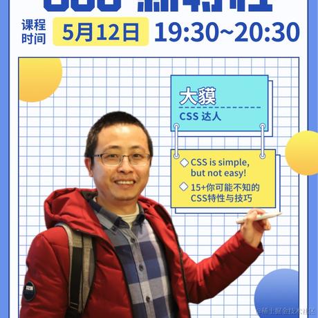 设计稿智能生成代码于2021-05-12 17:00发布的图片