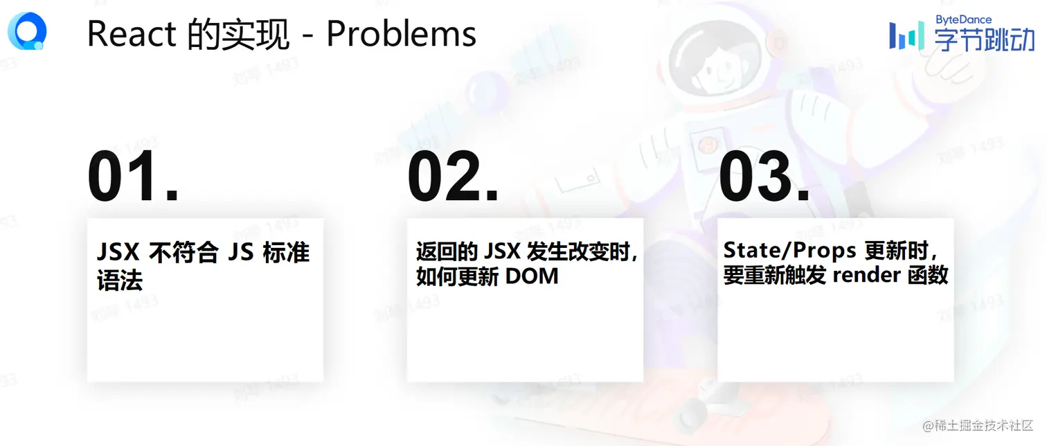 屏幕截图 2023-08-14 171556.png