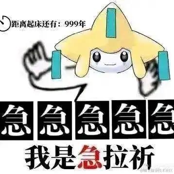 晚来天欲燃于2022-12-05 14:22发布的图片