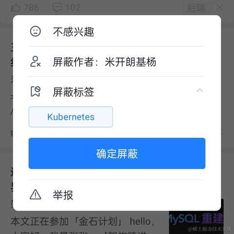 记忆着于2023-03-19 16:06发布的图片