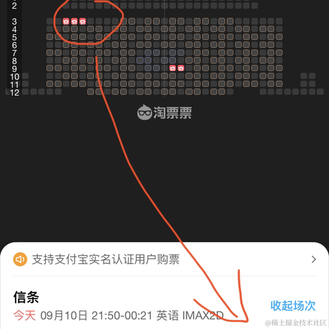 waterWang于2020-09-10 19:53发布的图片