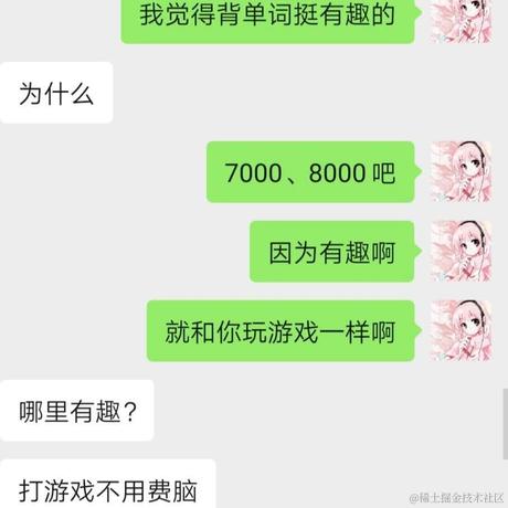 null33333于2021-04-07 19:16发布的图片