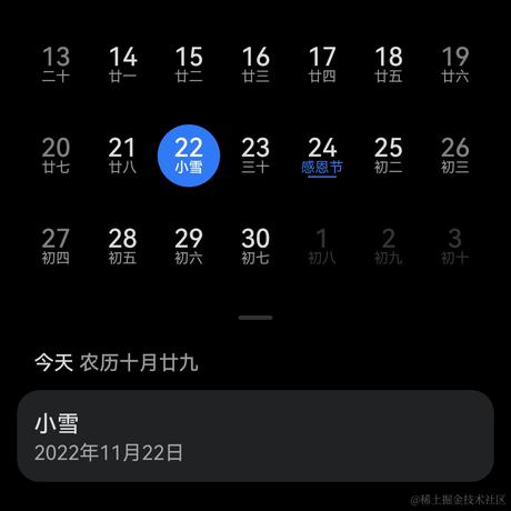 梦想实现家_Z于2022-11-22 09:33发布的图片