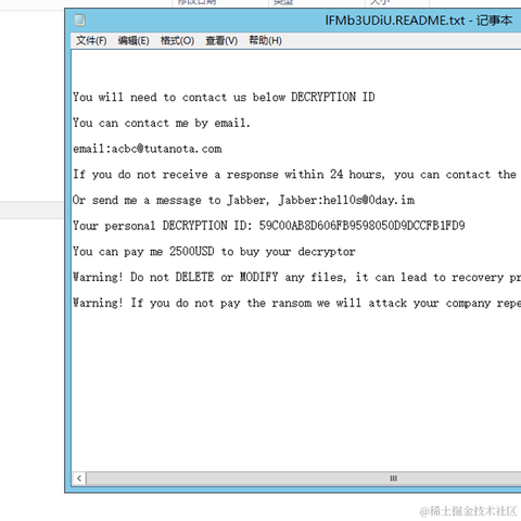 好运到来发大财于2023-07-25 19:31发布的图片