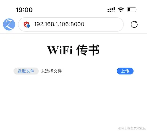 page-to-upload-mobile.png
