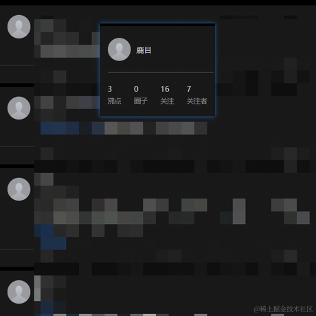 鹿目于2023-08-05 09:18发布的图片