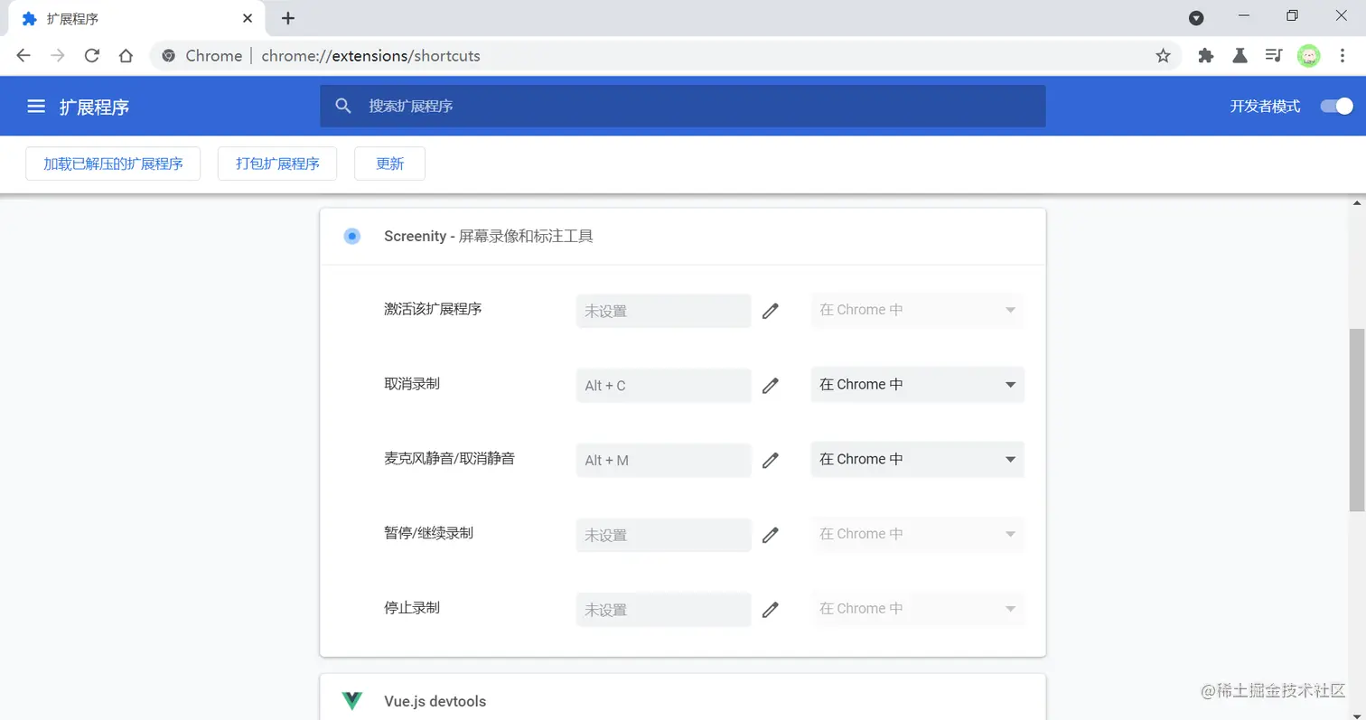 UI-Commands-Shortcuts-Setting.png