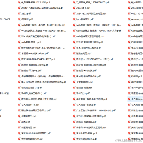 热爱生活的攻城狮于2024-05-26 17:34发布的图片