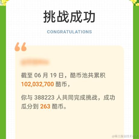 向晚大魇王于2023-06-20 18:33发布的图片