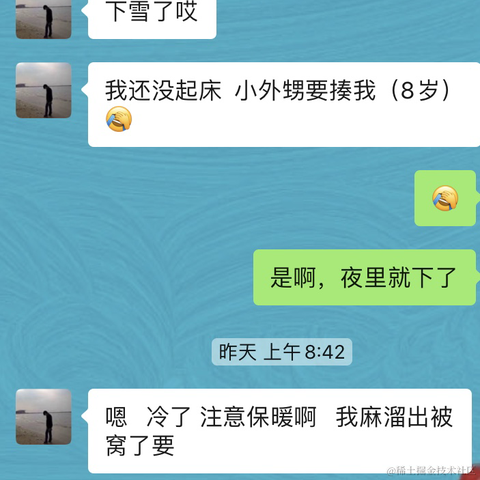 已注销于2022-02-08 08:29发布的图片