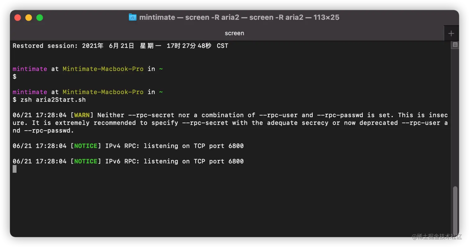 回到虚拟终端内