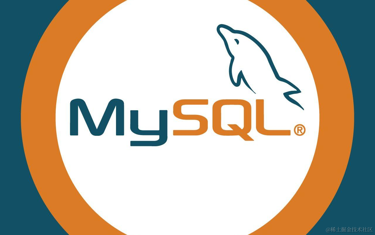 MySQL高阶