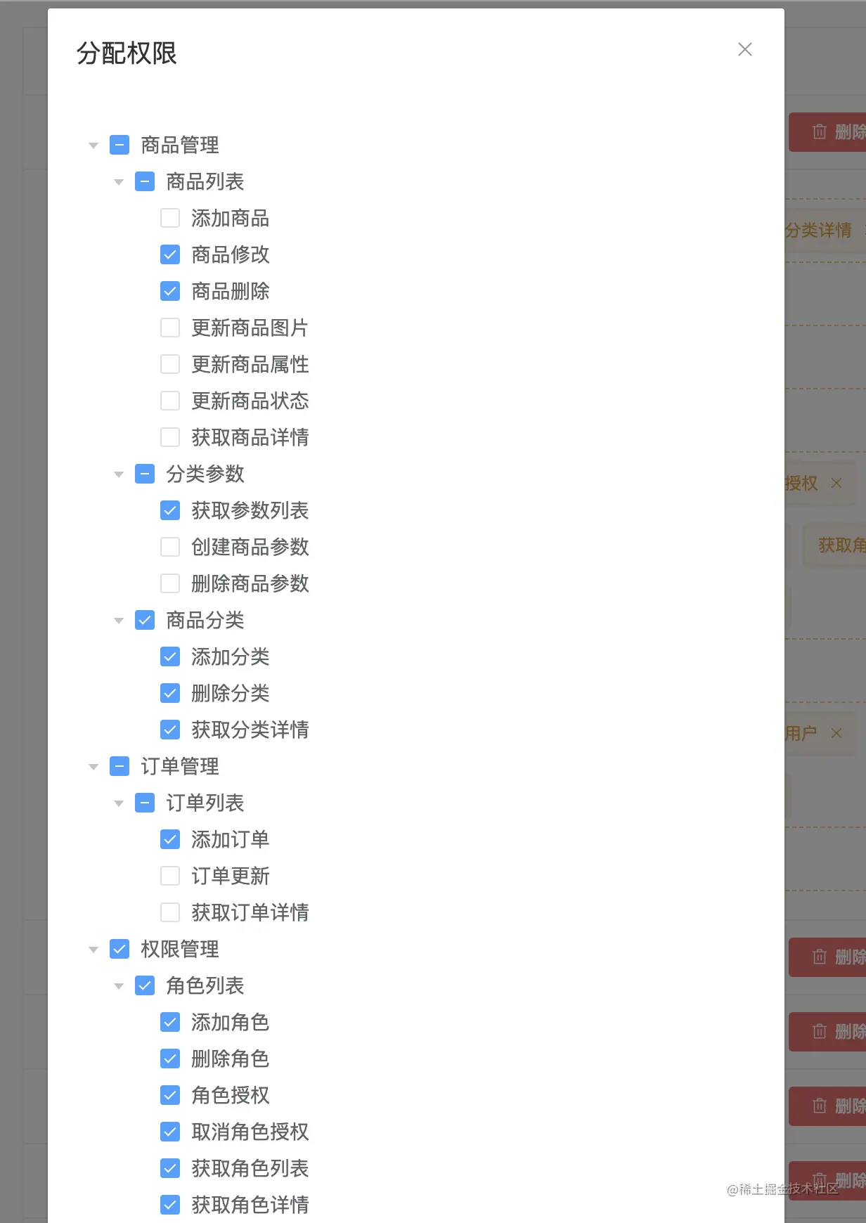 截屏2021-08-20 上午10.31.10.png