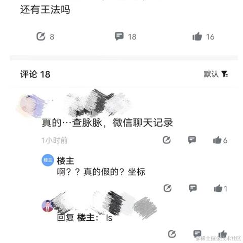 一键开心网于2024-05-24 11:42发布的图片