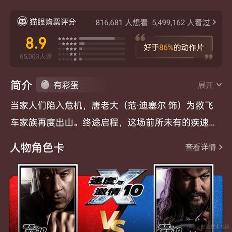 阿宏啦于2023-05-19 18:49发布的图片